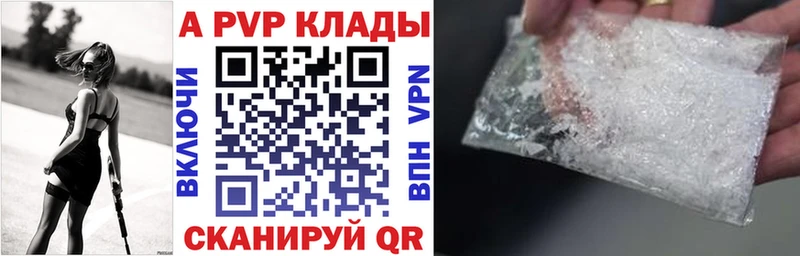 A PVP СК  Купить  Нюрба 