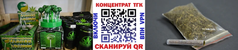 Печенье с ТГК конопля  Купить закладки  Нюрба 