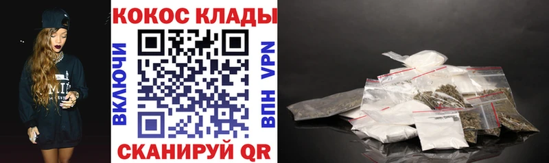 Купить  Нюрба  КОКАИН VHQ 