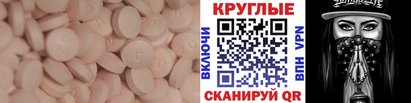 Купить закладки  Нюрба  Ecstasy XTC 