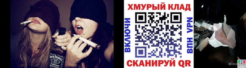 Героин хмурый  Купить  Нюрба 