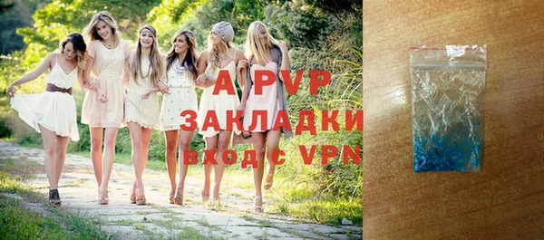 бутират Белокуриха