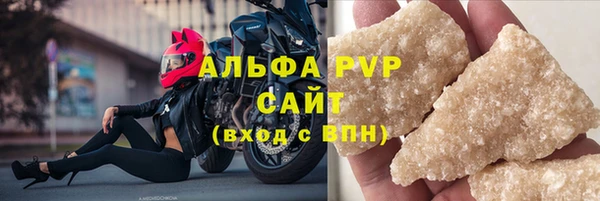 таблы Белоозёрский