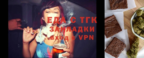 таблы Белоозёрский