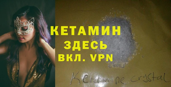 бутират Белокуриха