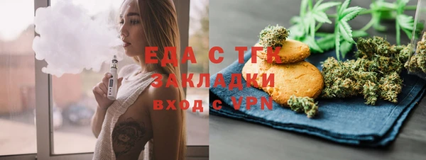 бутират Белокуриха