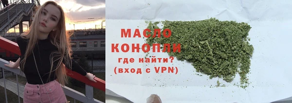 бутират Белокуриха