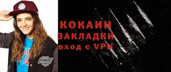 бутират Белокуриха
