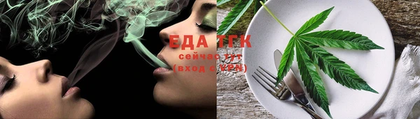 таблы Белоозёрский