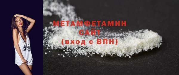 бутират Белокуриха