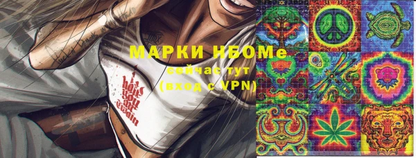 бутират Белокуриха