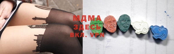 таблы Белоозёрский