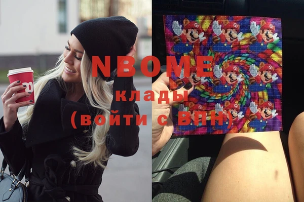 гидропоника Балахна