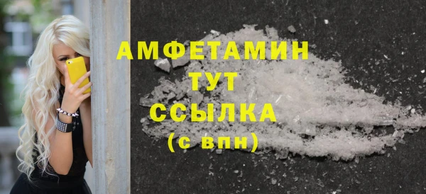 таблы Белоозёрский