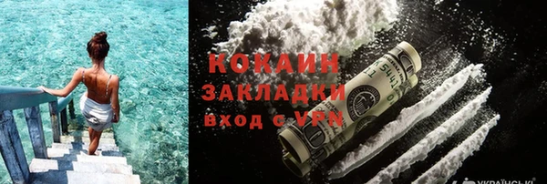 бутират Белокуриха