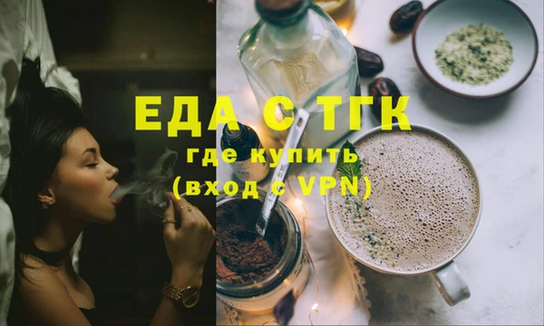 бутират Белокуриха