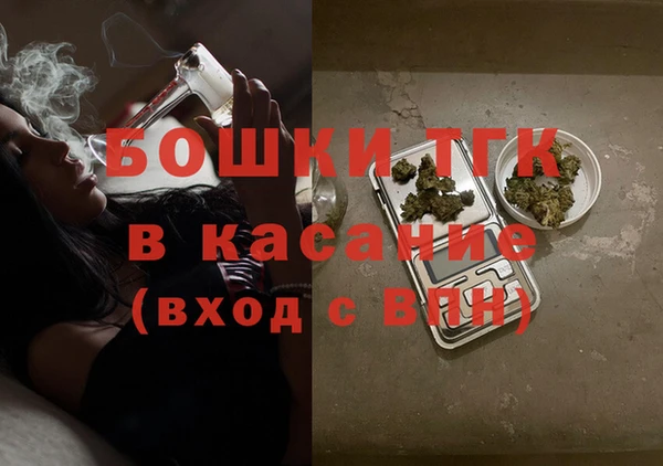 бутират Белокуриха