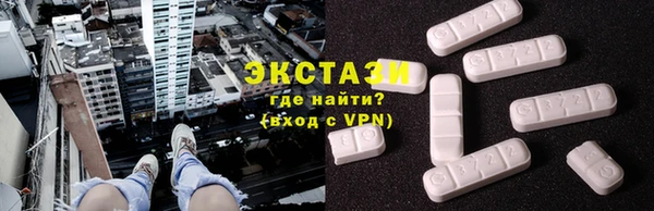 бутират Белокуриха