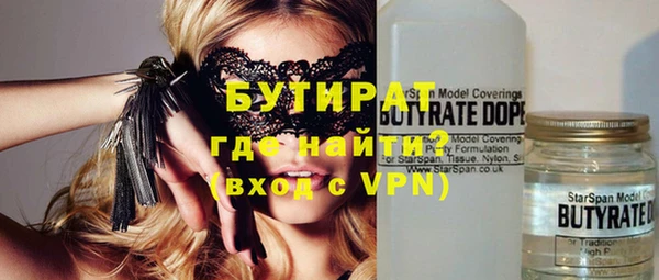 таблы Белоозёрский