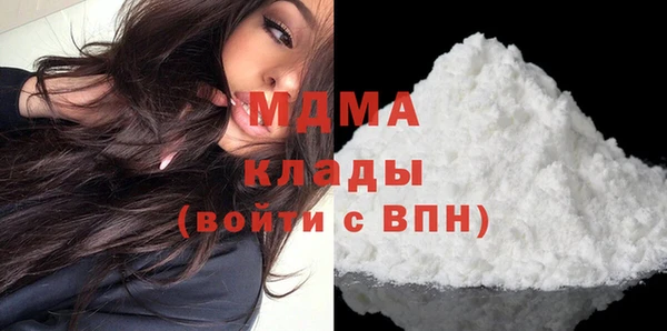 бутират Белокуриха