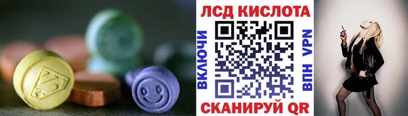 Купить где  Нюрба  Лсд 25 экстази кислота 