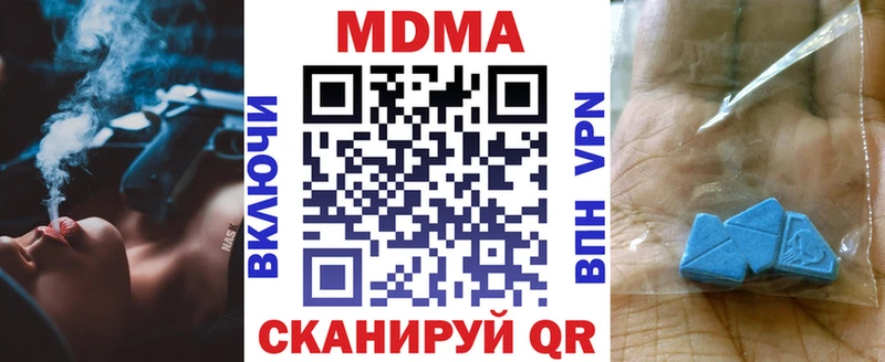 Купить закладки  Нюрба  MDMA VHQ 
