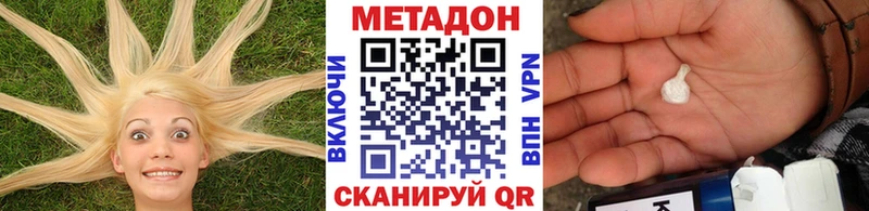 МЕТАДОН VHQ  Купить закладки  Нюрба 